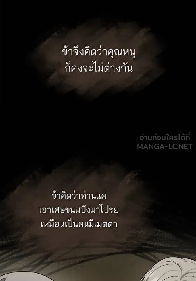 หน้า 93