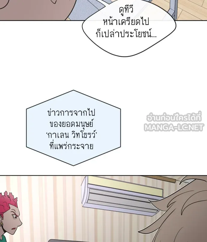 หน้า 84