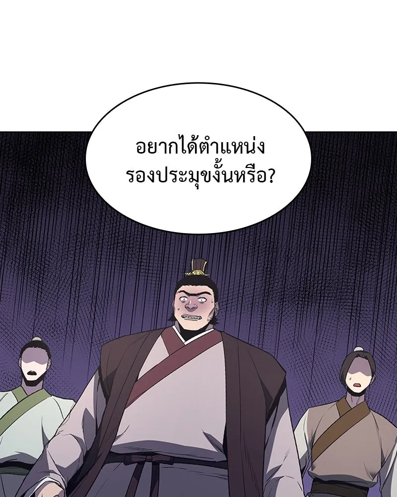 หน้า 86