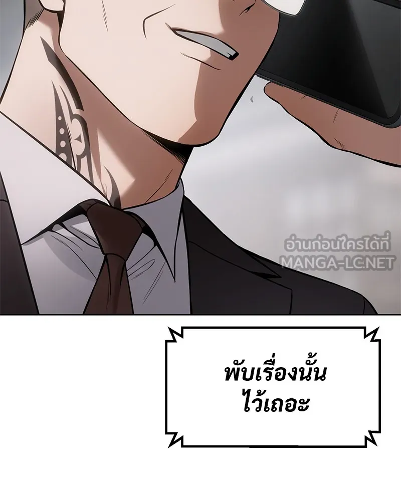 หน้า 183