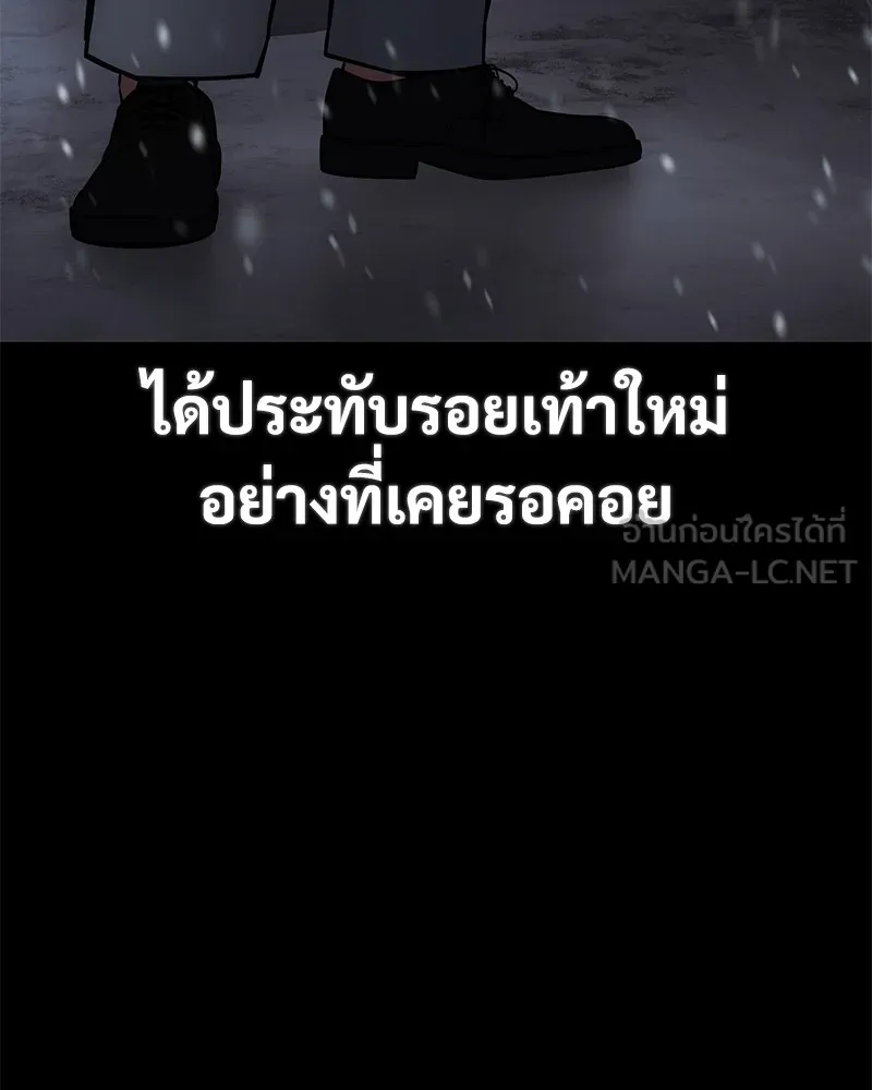 หน้า 237