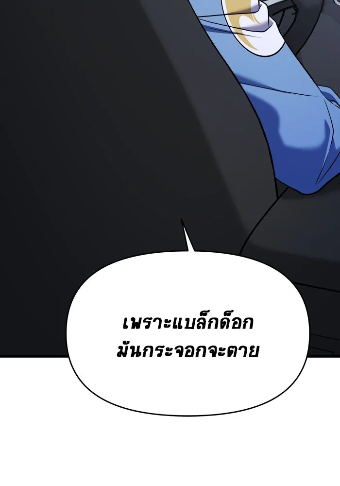 หน้า 80