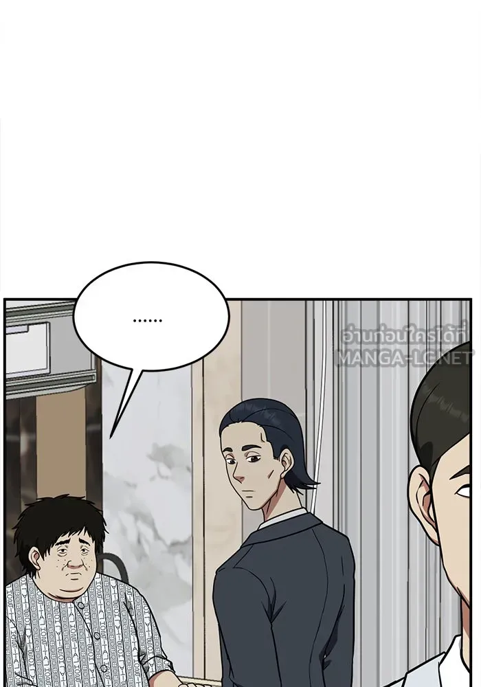 หน้า 75