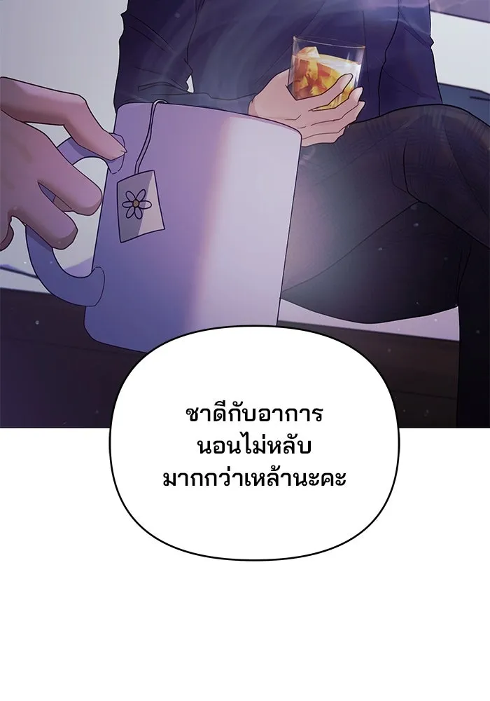 หน้า 110
