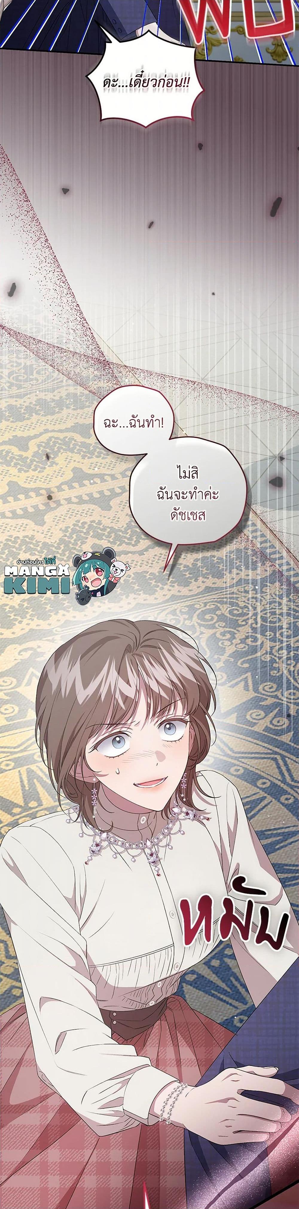 หน้า 50