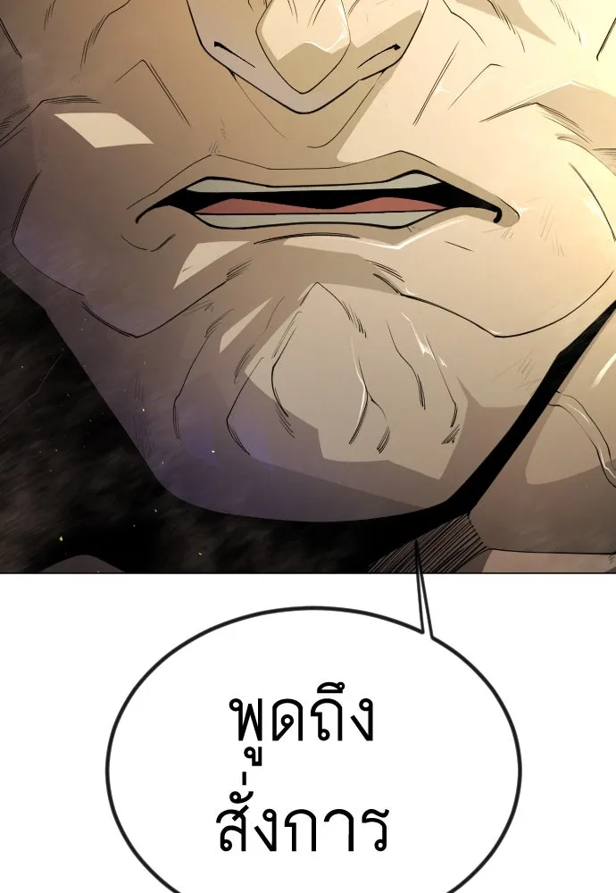 หน้า 149