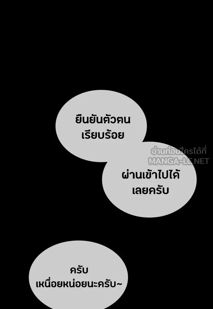หน้า 153