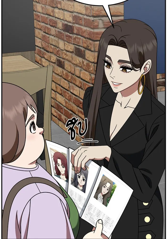 หน้า 55