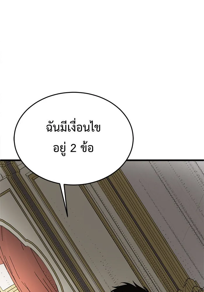 หน้า 137