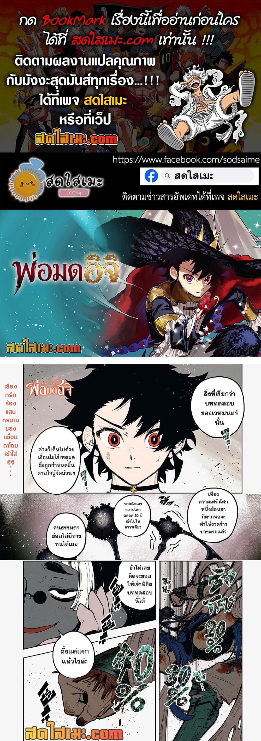 หน้า 1