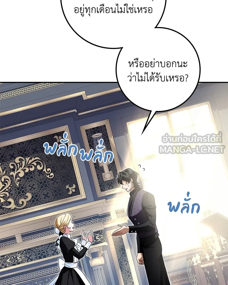 หน้า 117
