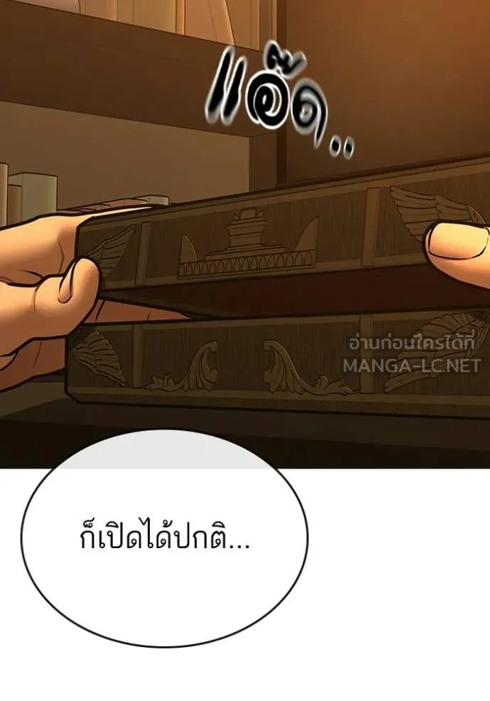 หน้า 159