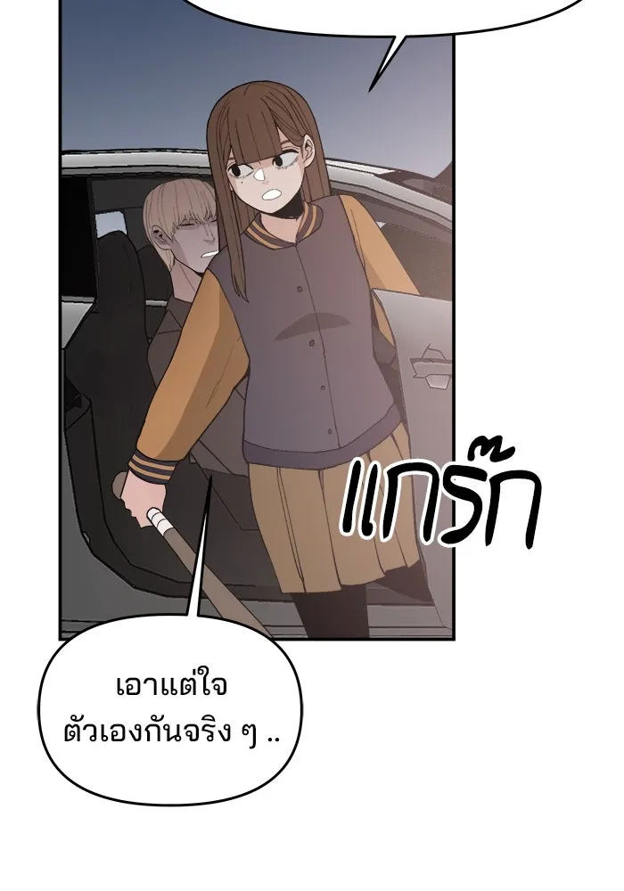 หน้า 113