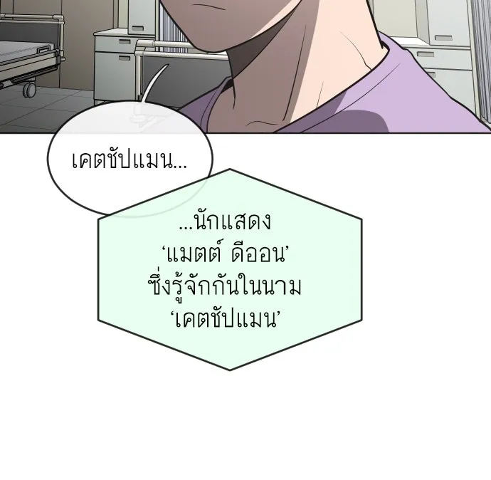 หน้า 80