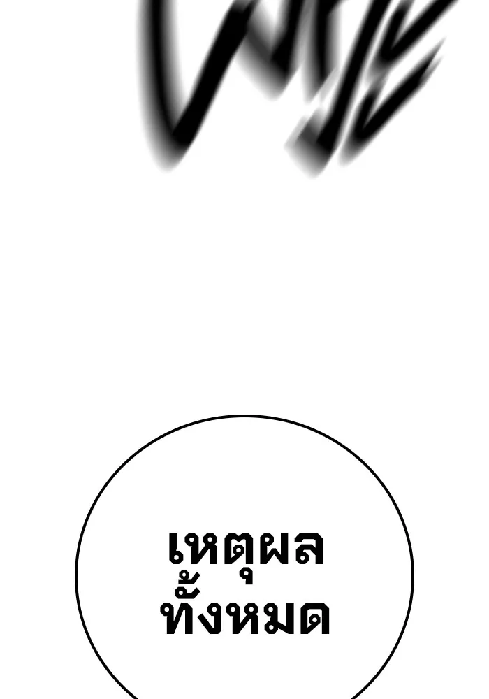 หน้า 421