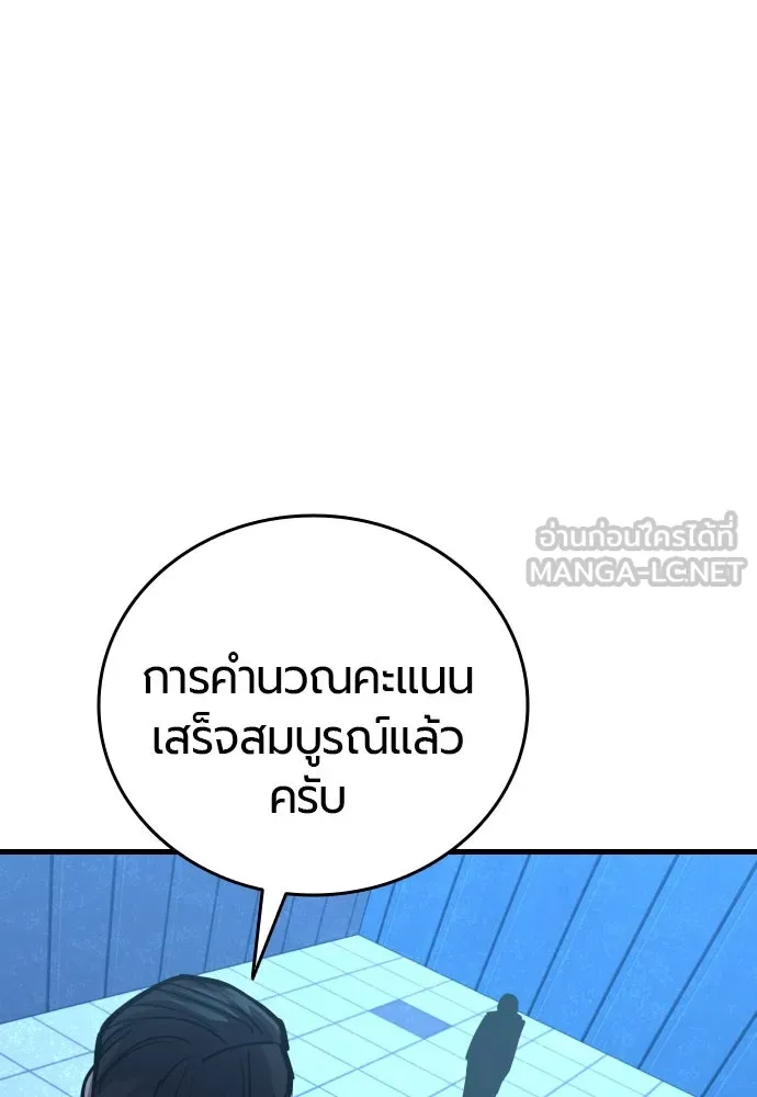หน้า 156