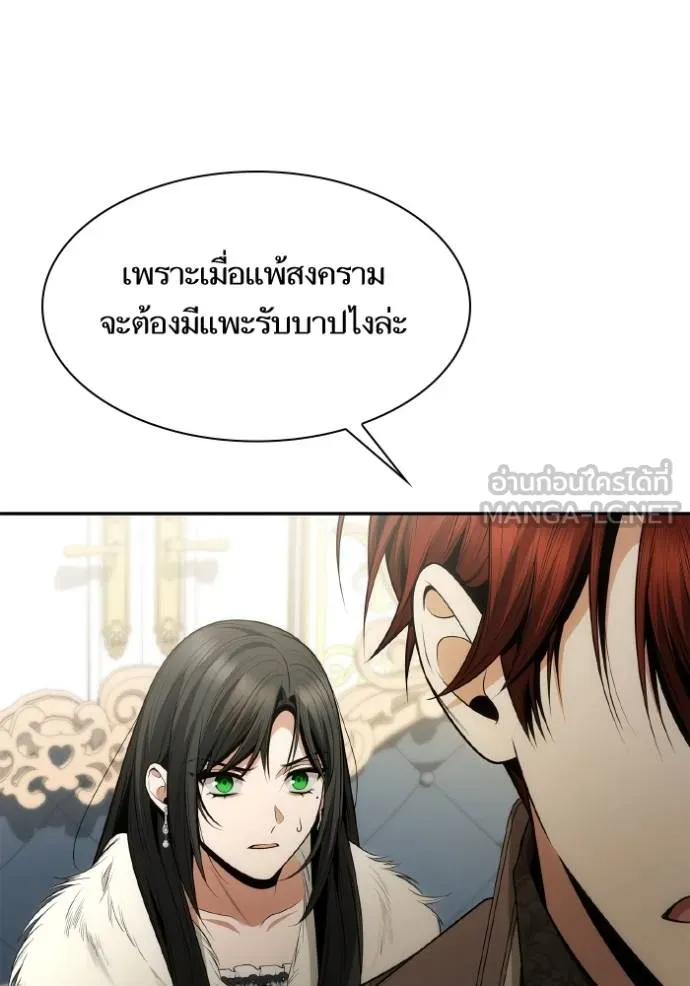 หน้า 83
