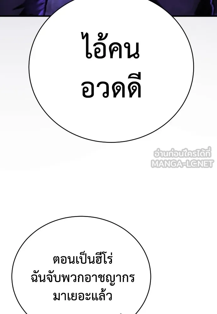 หน้า 120