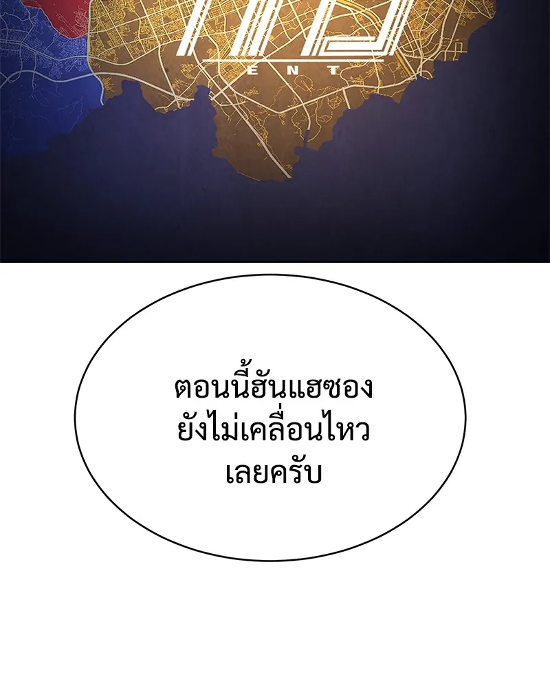 หน้า 143