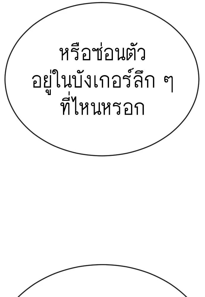 หน้า 140