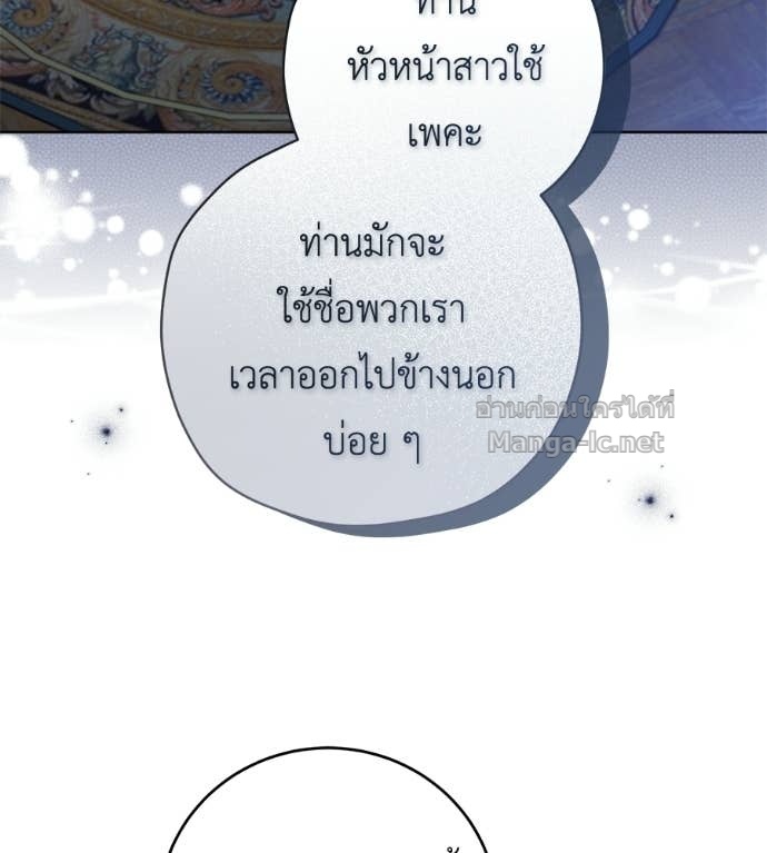 หน้า 89
