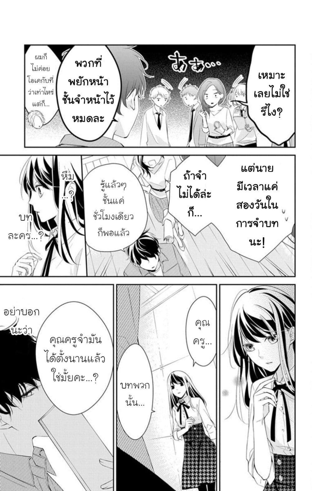 หน้า 30