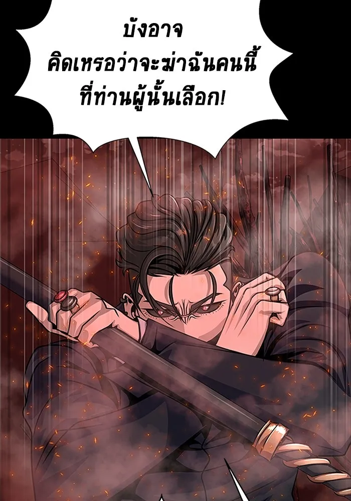 หน้า 161