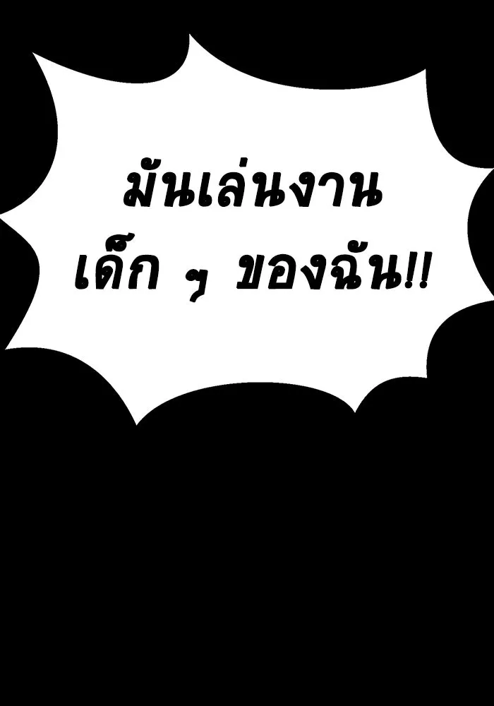 หน้า 197