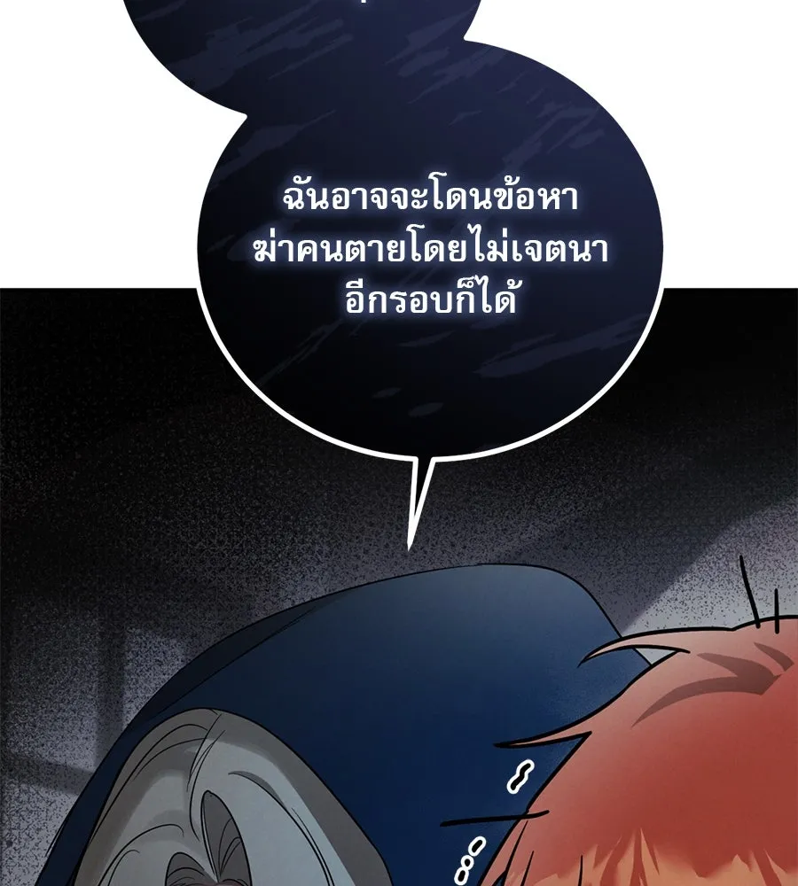 หน้า 146