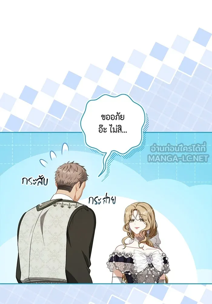 หน้า 81