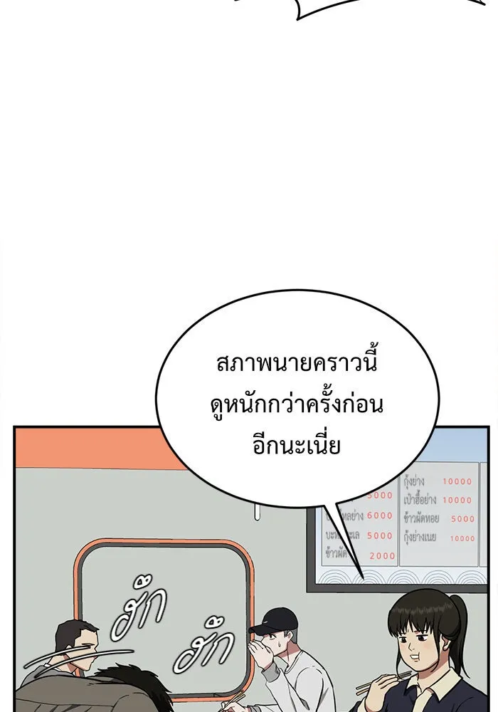 หน้า 136