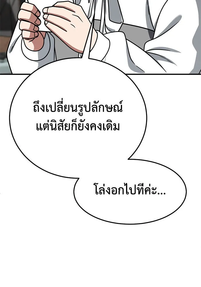 หน้า 151