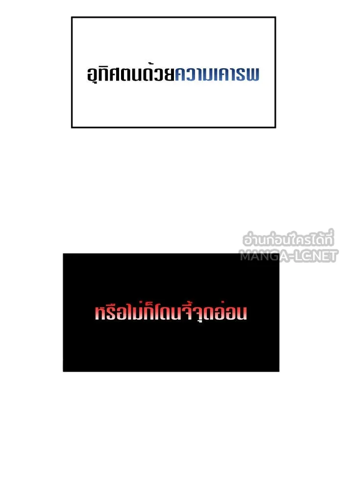 หน้า 111