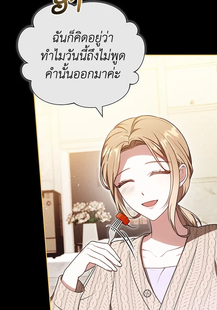 หน้า 85