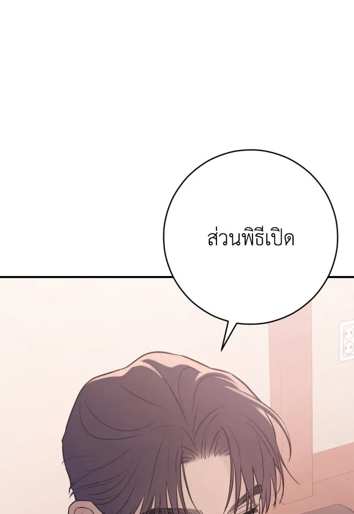 หน้า 112
