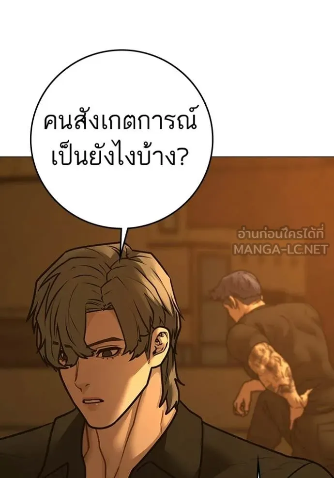 หน้า 158