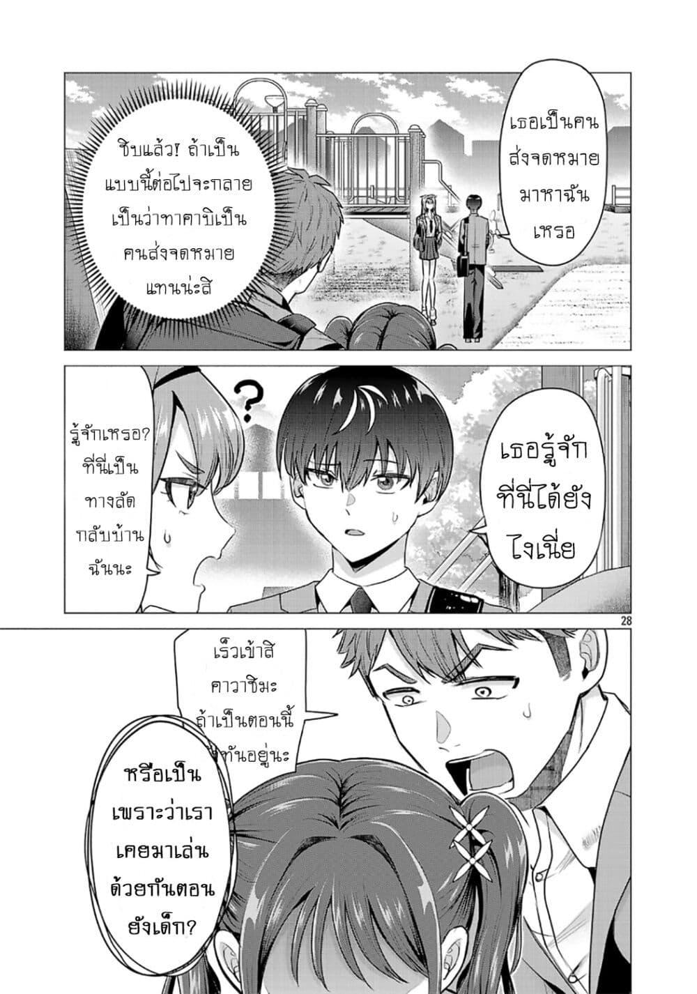 หน้า 31