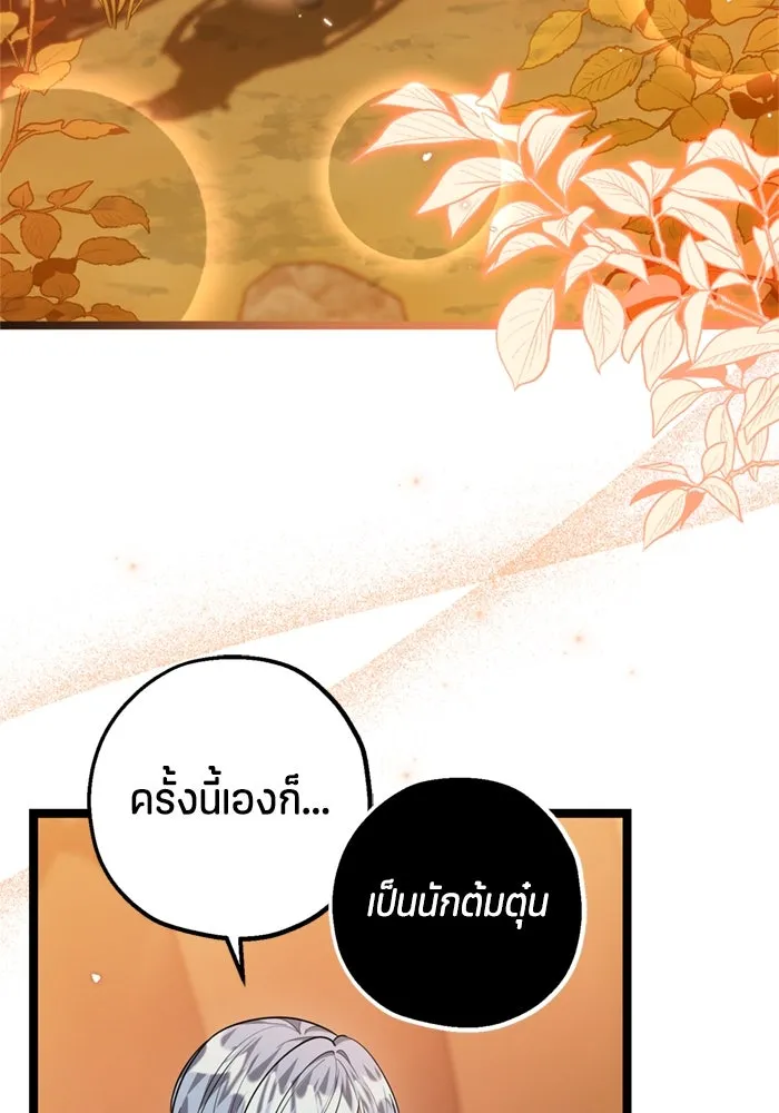 หน้า 95