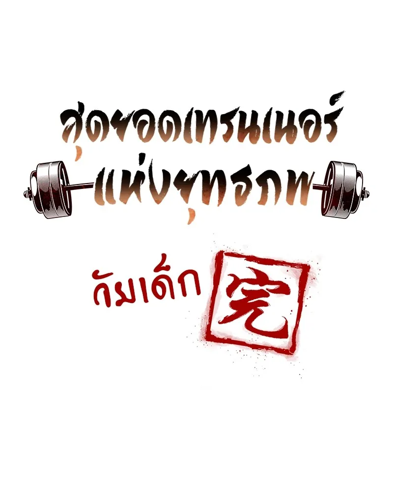 หน้า 169