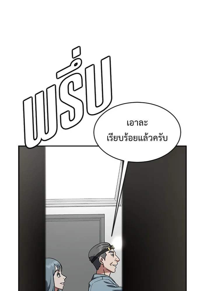 หน้า 56