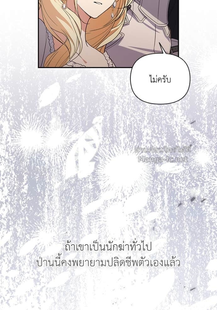 หน้า 69
