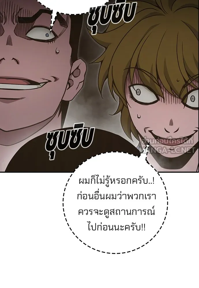 หน้า 123