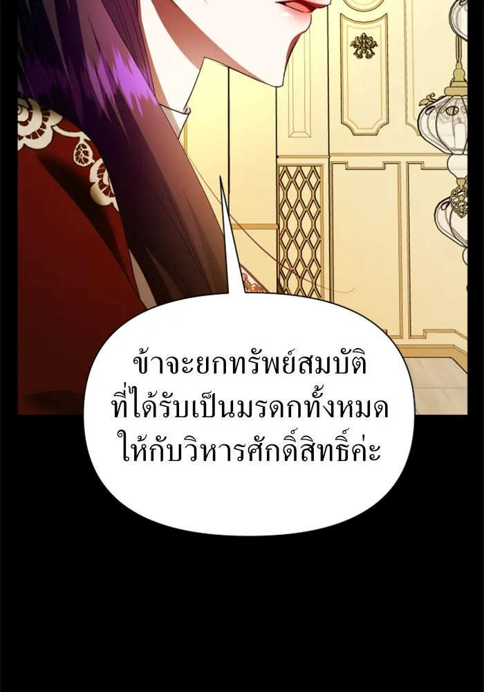 หน้า 127