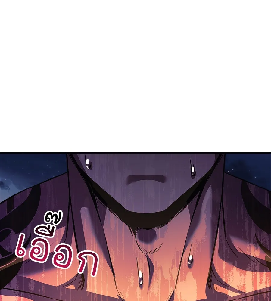หน้า 146