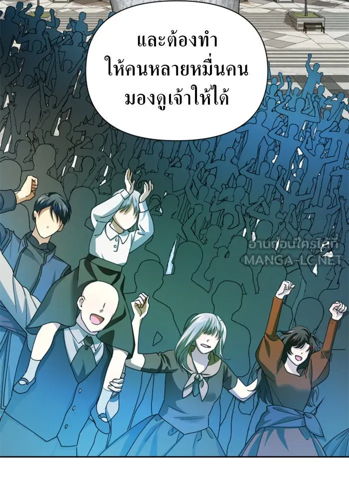 หน้า 108