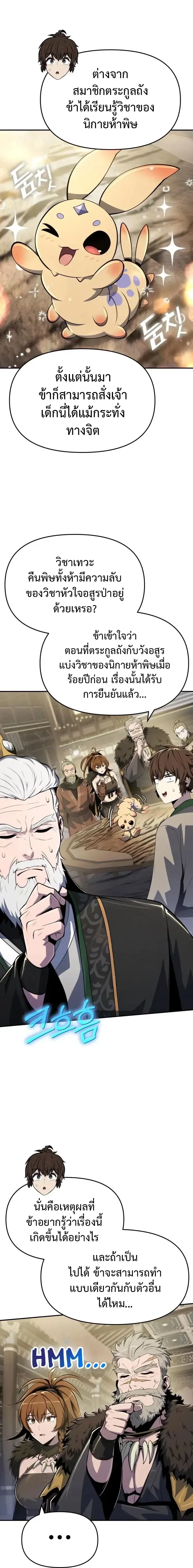 หน้า 22