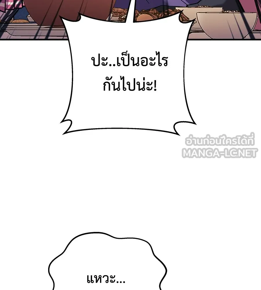 หน้า 150