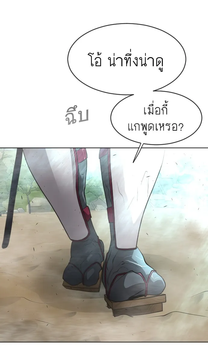 หน้า 94