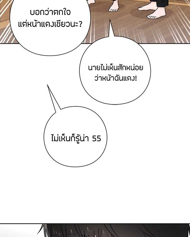 หน้า 79
