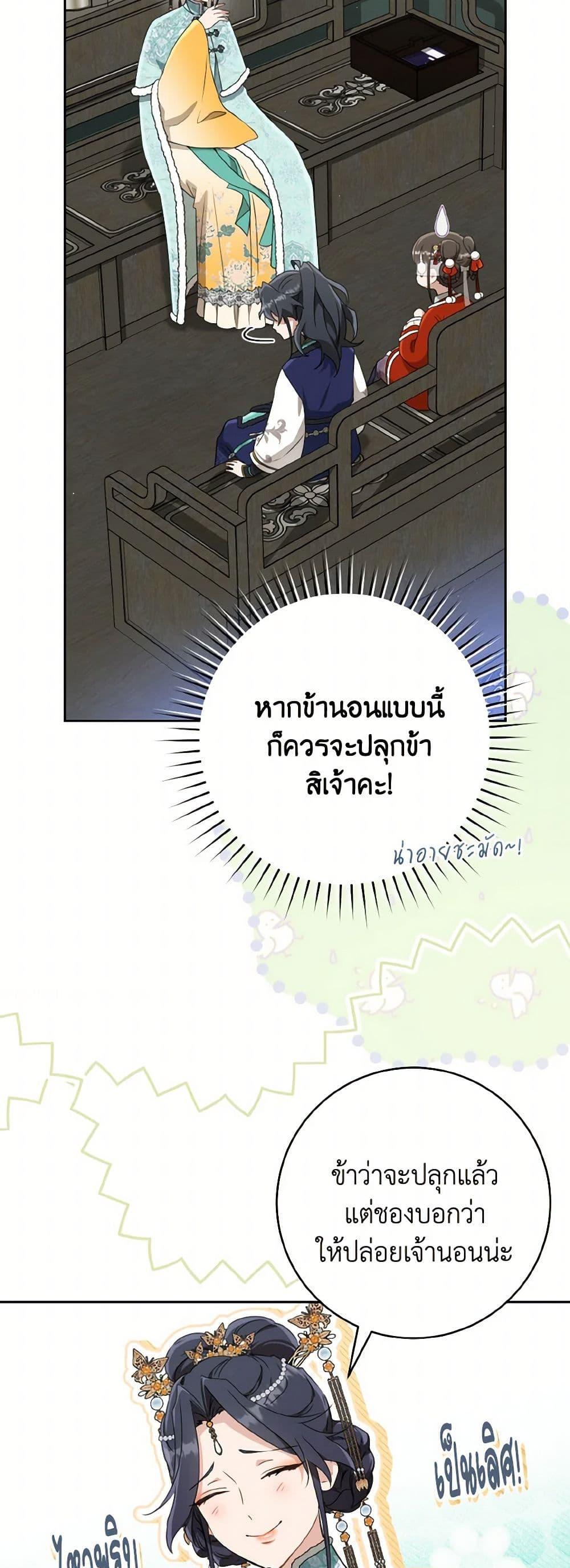 หน้า 28